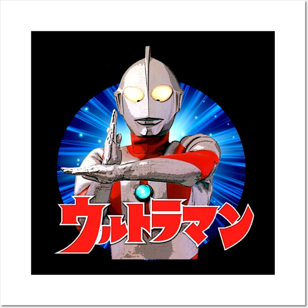 Ultraman Wall Art by Pop Fan Shop